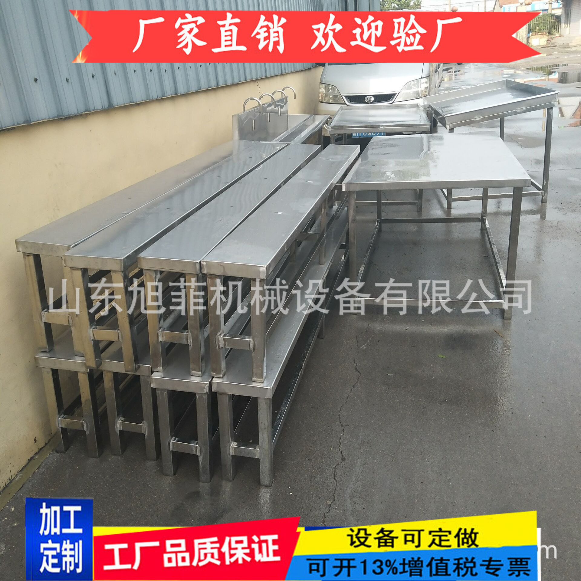 (可定)不锈钢工作台 304操作台桌 (单层 双层)