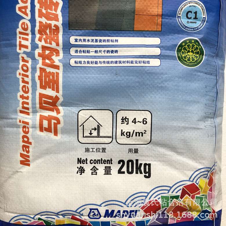 马贝室内瓷砖胶 瓷砖粘结剂 室内墙地砖粘合剂20kg室内外通用灰色
