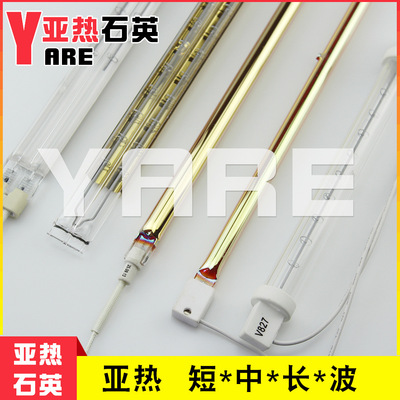双孔半镀金石英电热管替合金丝