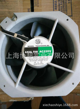 九龙风机TG22580HA2BL  225*80 220V  0.4A 80W 全新