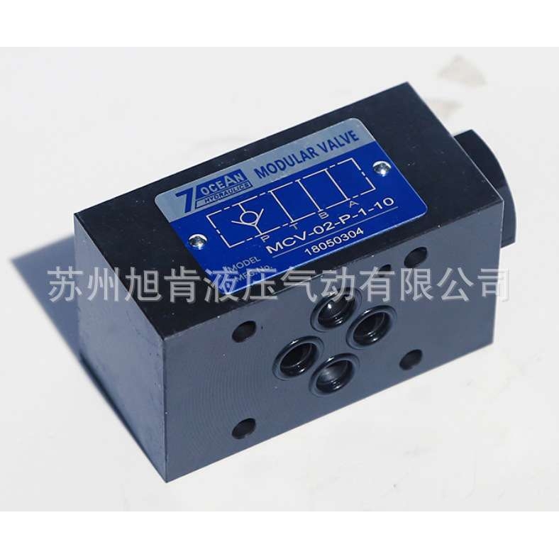 7OCEAN七洋叠加式单向阀MCV-02/03-A/B/P/T/W-1/2/3-10