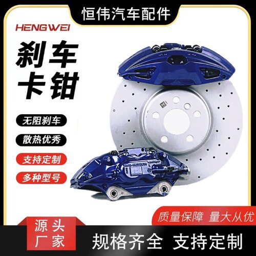宝马X3/X5/MP刹车卡钳改装