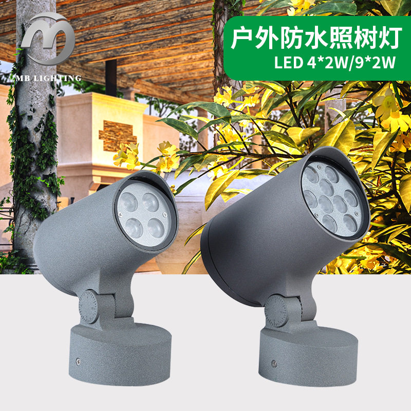 户外射灯照树灯防水草坪灯室外庭院景观公园彩色投光灯led插地灯
