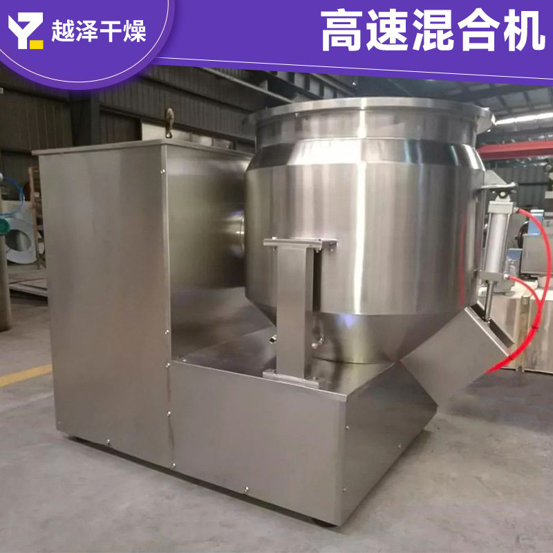 塑料树脂工业级搅拌机 金霉素立式搅拌机 镍酸铵高速混合机厂家