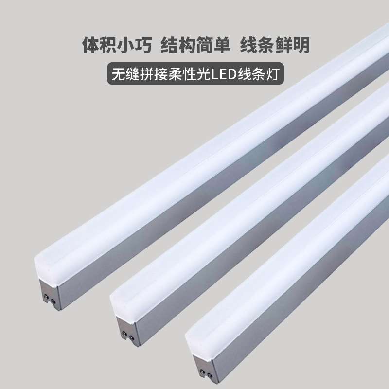 百格丽led硬灯条防水外墙轮廓灯亚克力护栏灯市政亮化工程线条灯