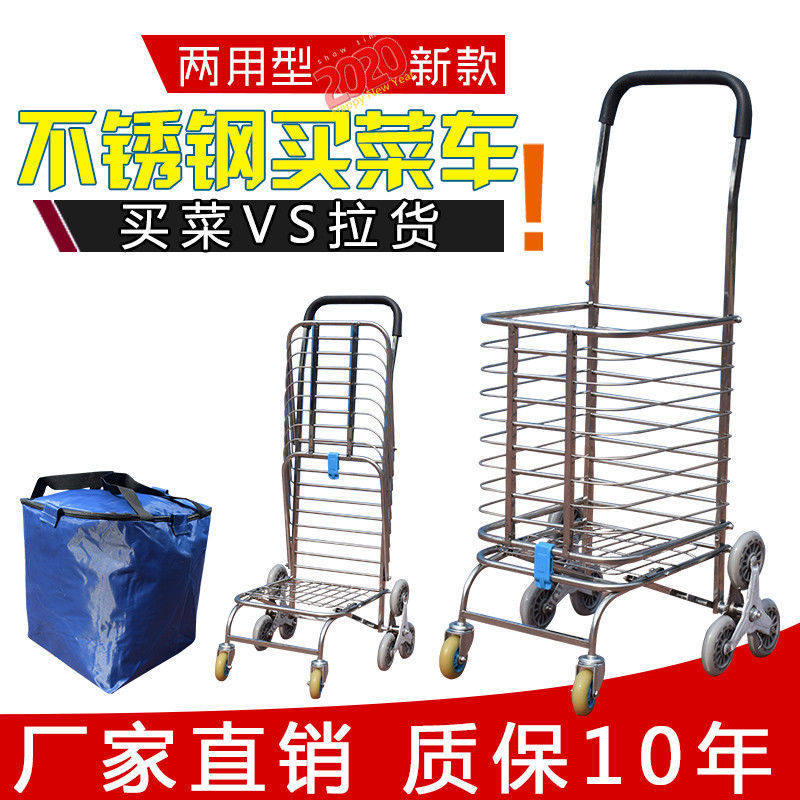 不锈钢购物车 爬楼买菜车 购物车便携拉杆手拉车可折叠小推车拖车