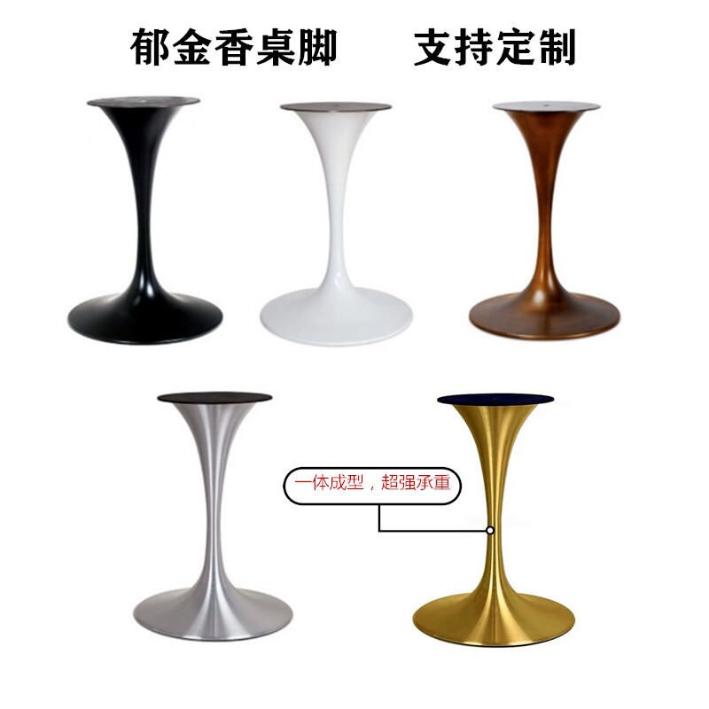 轻奢不锈钢岩板圆桌桌脚