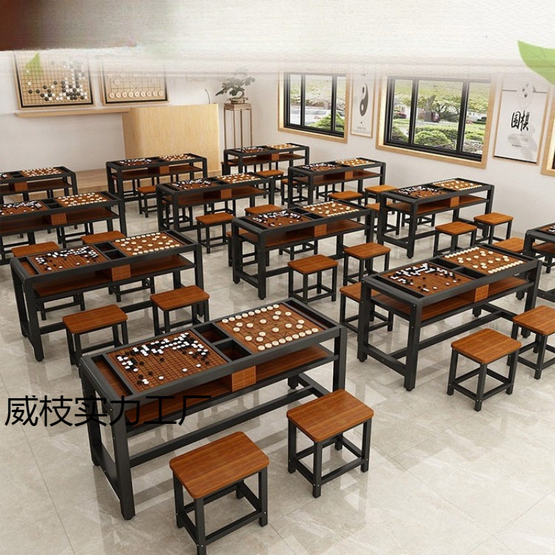 中国象棋桌子围棋桌双面棋盘桌围棋桌椅组合棋牌桌实木围棋小桌子