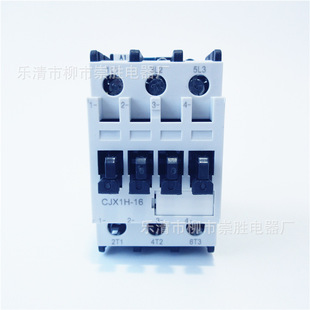 CJX1交流接触器CJX1H 替代3TF3200 220VAC