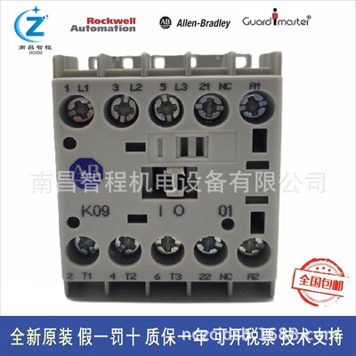 100-K05*10 100-K05D10 100-K05KF10 KF01接触器现货A-B