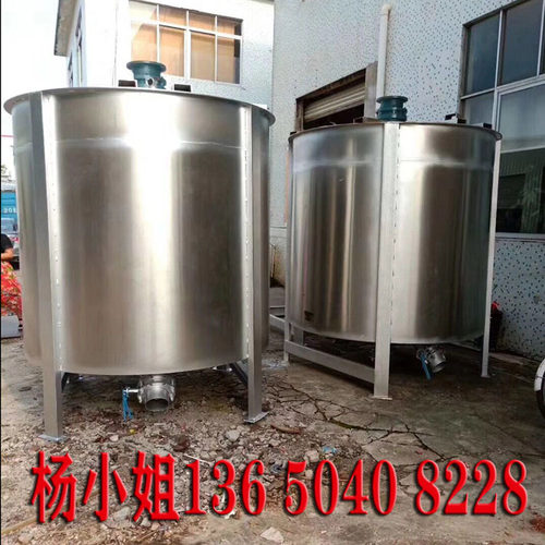款式多质量优液体搅拌机洗洁精液体搅拌机不锈刚液体搅拌机隆鼎厂