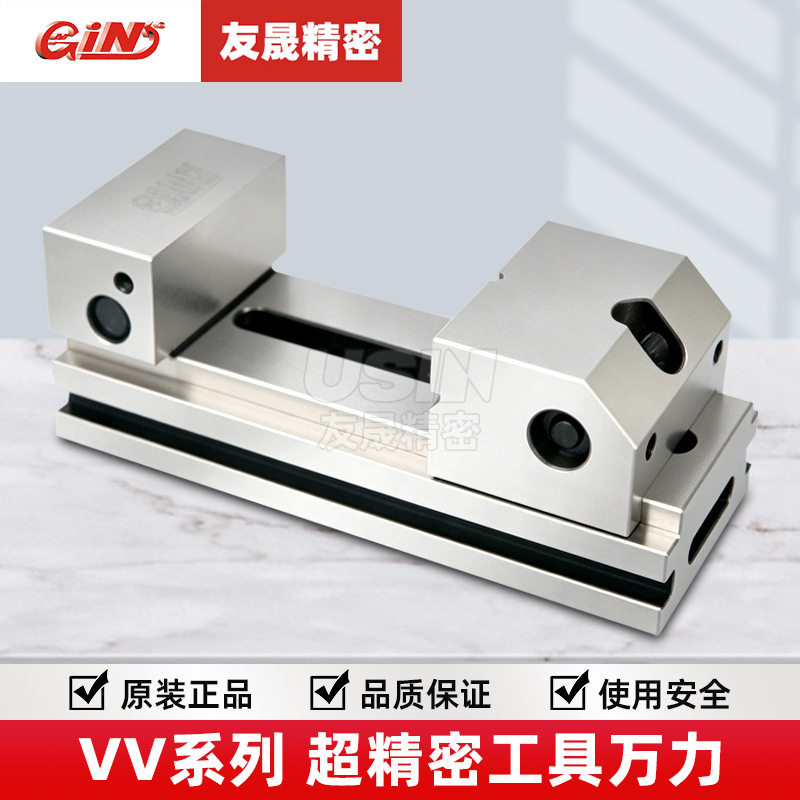 代理批发台湾精展超精密工具万力 批士 虎钳 VV20 华南区总经销