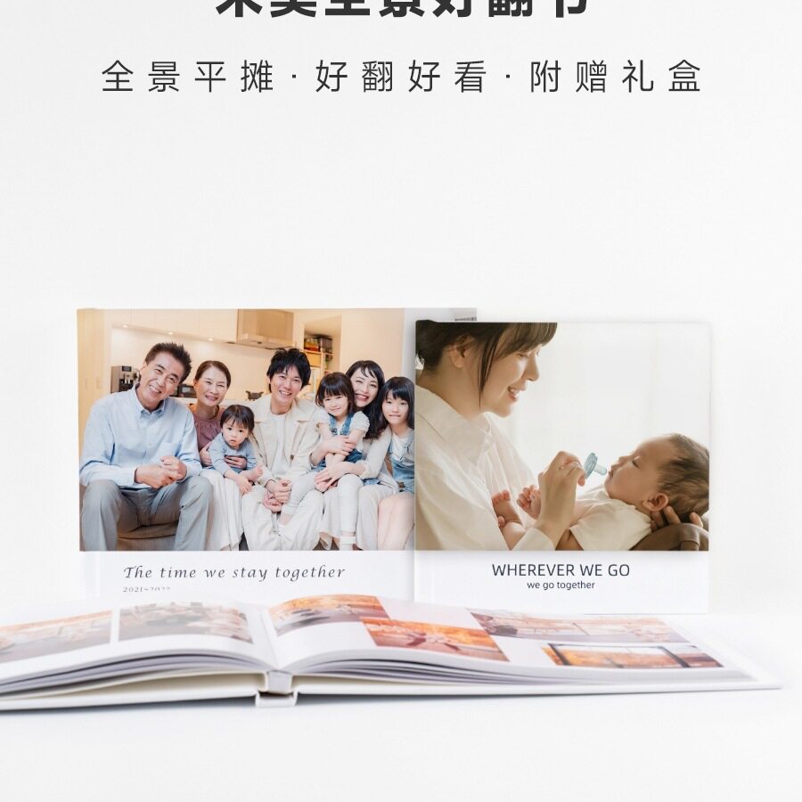 相册照片书照片做成书diy制作毕业纪念册宝宝个性影集相册本