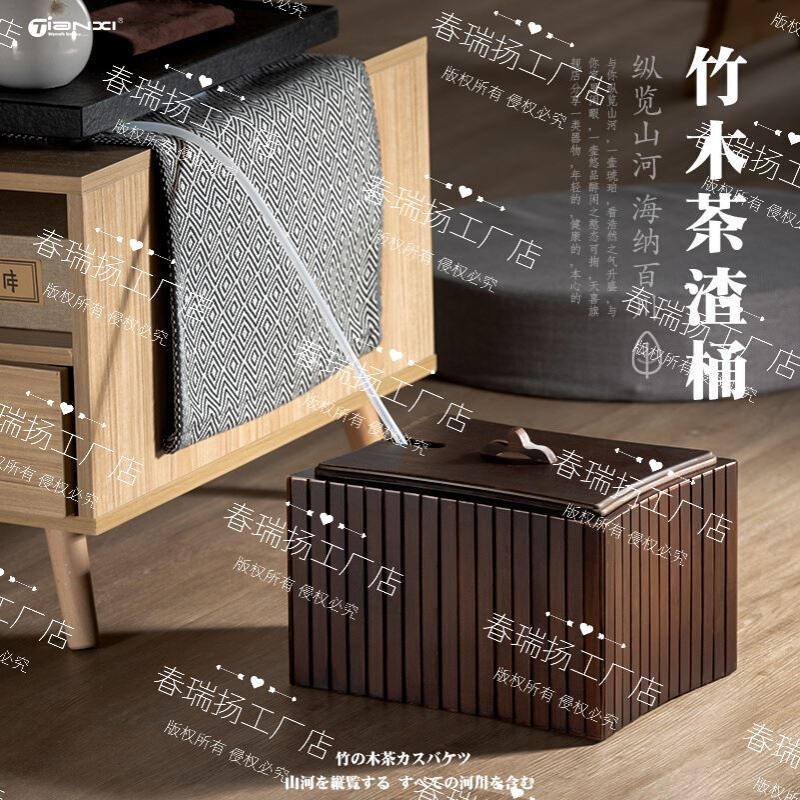 茶水桶竹制茶桶废水桶家用
