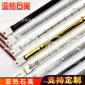 110V 卤素钨丝石英加热管 红外线玻璃发热管 1000W 1KW加热灯管