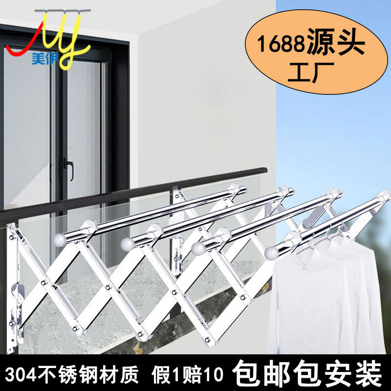 现货304不锈钢晾衣架 室外移动挂衣架成人晾衣架阳台晾被双杆防滑