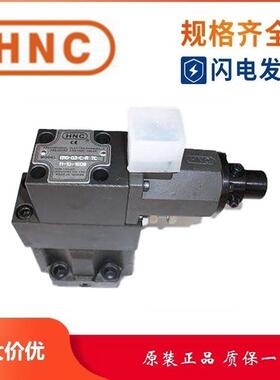 机立HNC比例阀EBG-03-A45-REBG-03-C-R