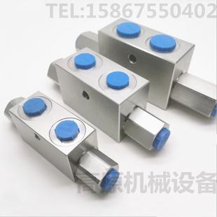 2双向液压锁 双向液压锁VBPDE 4双向管式 液压锁VBPDE