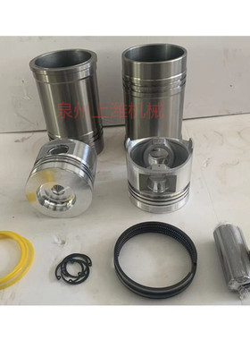 力佳2105柴油机配件 六配套SL2105B  销孔35  行程44 SL2105B