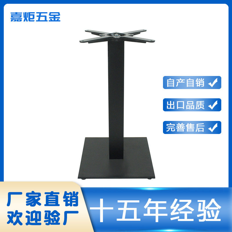简约款黑色铸铁艺方盘底座通用