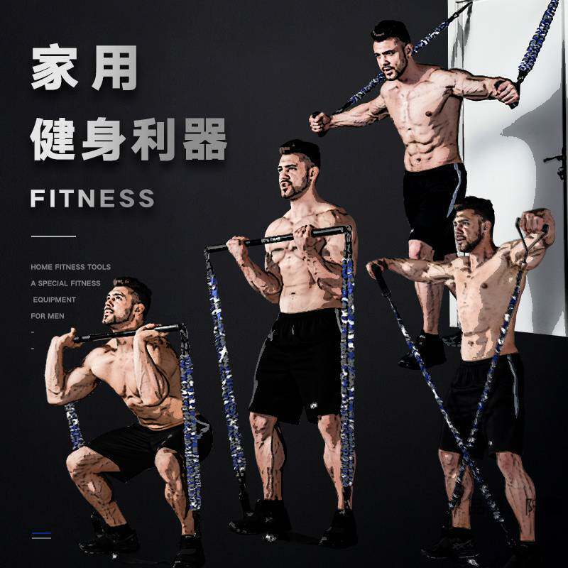 弹力带家用健身器材弹力绳男胸肌训练拉力绳深蹲普拉提棒多功能女