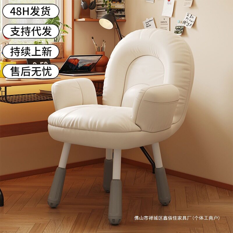 奶油风升降化妆椅梳妆台美甲凳