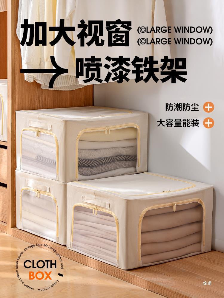 衣服收纳箱家用布艺折叠百纳箱衣橱衣物衣柜整理师盒储物箱子