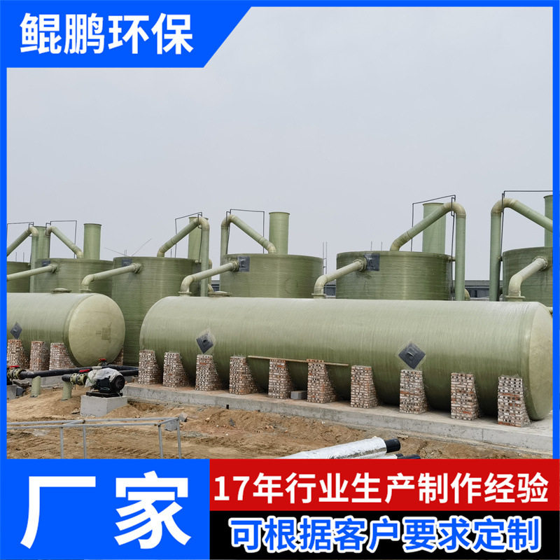 玻璃钢无阀滤池泳池浴池污水用