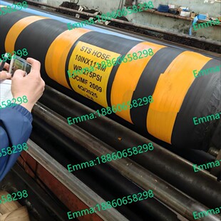 12”12米BS EN1765船对船吸油和排油软管