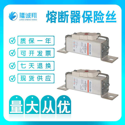 熔断器保险丝R085253 D120GC75V160TF A086710 D121GC75V200EF