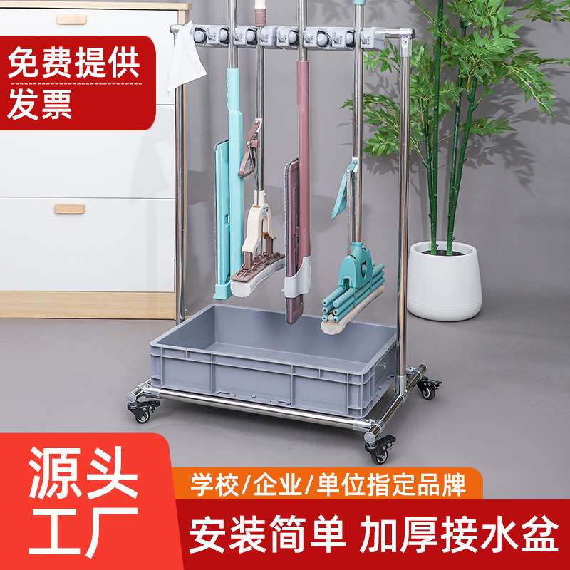 餐厅移动拖把架食堂扫帚扫把放置架学校公司墩布收纳工具多功能