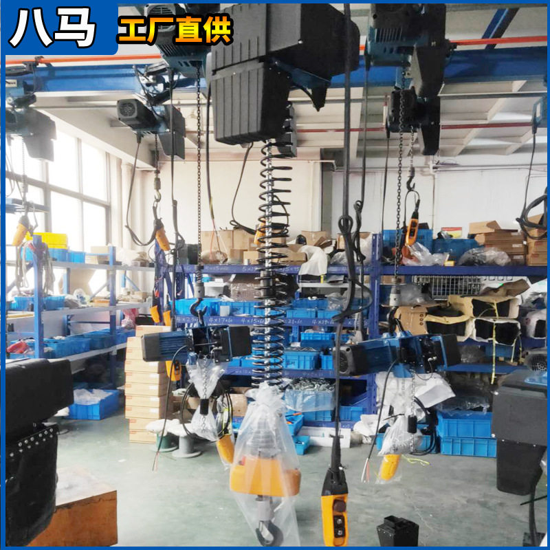 kbk流水线用葫芦 小载荷升降吊机BRIMA欧式双速电动小葫芦125公斤