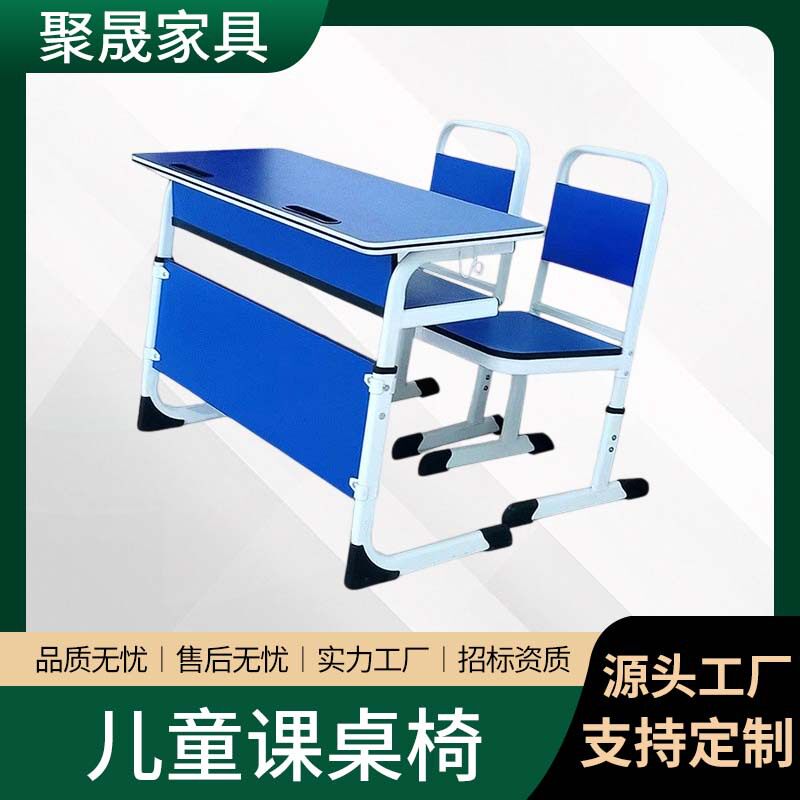 培训班双人位课桌椅小学生培训桌补习班辅导班单人升降调节书桌