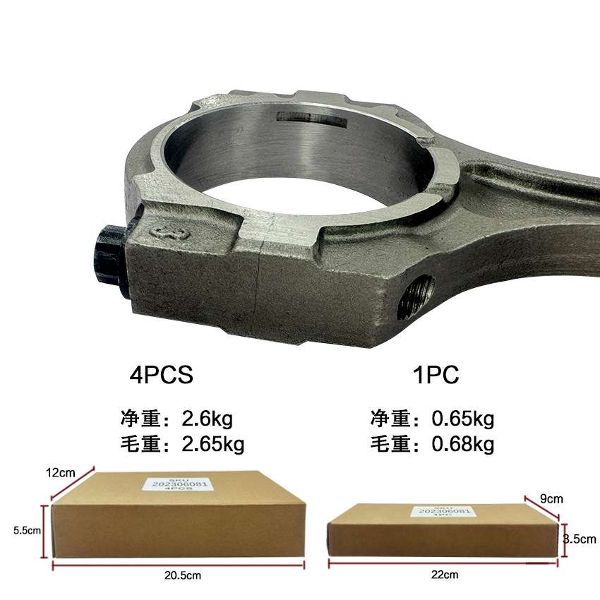 G6DC 汽车发动机连杆23510-3CHA0 23510-3L100 23510-3CHA1 3.3L