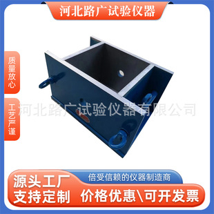 铸铁试模全钢试模150方铸铁混凝土试块模具100砂浆抗渗抗折试模盒