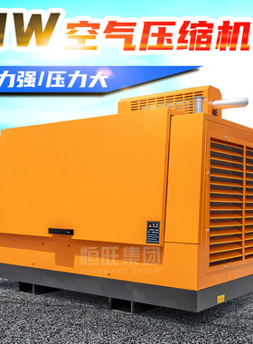 螺杆式空压机22kw55kw75kw90kw永磁变频整套10/20立 方螺杆机110k