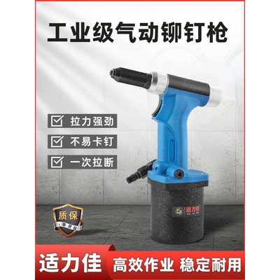 工业级气动拉铆枪自吸式汽动拉钉枪不锈钢抽芯拉帽机风动铆接工具