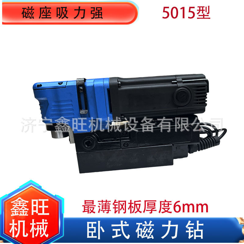 工业级磁力取芯钻正反调速多功能