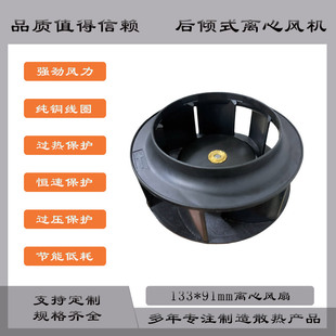 13391大巴客车通风散热离心风机 BGN13391B48U 13391离心风扇