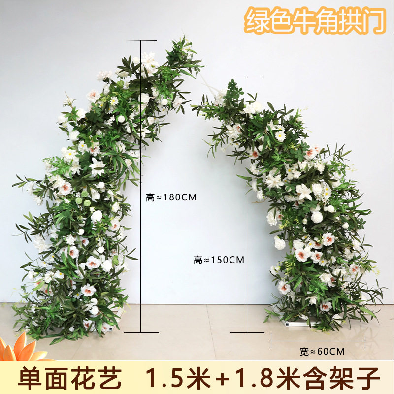 牛角拱门仿真花婚庆用花舞台路引拱门花假花白绿色背景装饰绢花