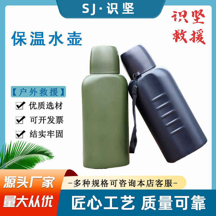 便携式铝合金1L保温壶户外野营大容量保暖壶手提式保温水壶