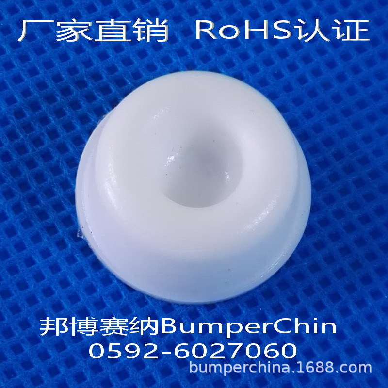 BP-17WH缓冲垫同SJ5009白色背胶小号门把手防撞垫门锁防碰垫直供