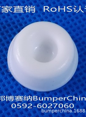 BP-17WH缓冲垫同SJ5009白色背胶小号门把手防撞垫门锁防碰垫直供