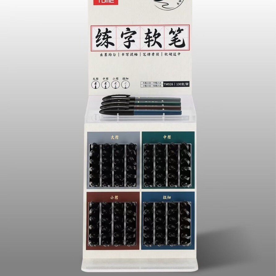 新款钢笔式毛笔大中小楷笔抄经笔可加墨秀丽笔书法初学者练字软笔
