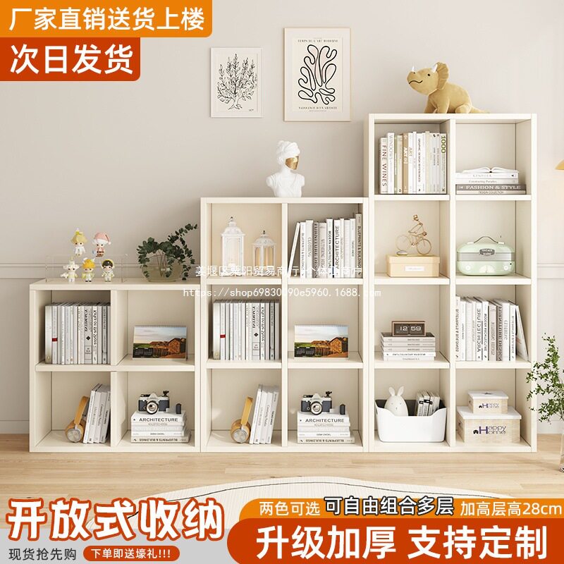 家用落地多层收纳书架