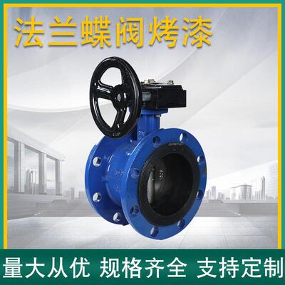 法兰蝶阀软密封手动对夹式不锈钢DN80蝶阀量大