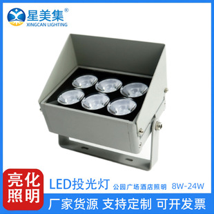 LED户外防水投光灯大透镜公园广场方形照树灯 8W 12W 16W 18W 24W