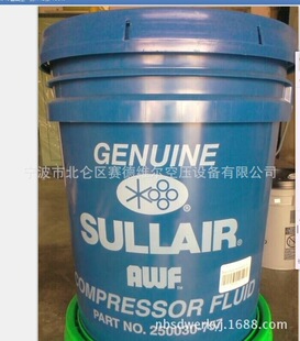 寿力螺杆空压机冷却液AWF 原装促销