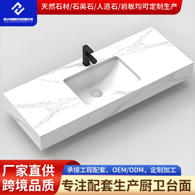 陶瓷一体盆浴室柜实木壁挂落地式卫生间洗手台小户型小户型专用