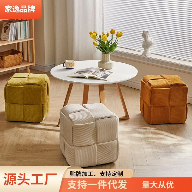 家逸创意编织凳子板凳实木沙发凳